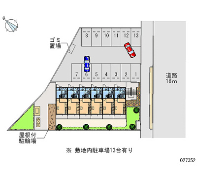 【駐車場】 | グリーンヒル