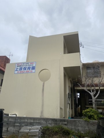 グラファーレ宜野湾市上原2期の周辺|上原保育園