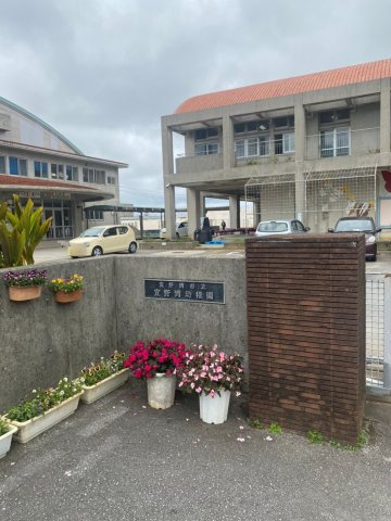 グラファーレ宜野湾市上原2期の周辺|宜野湾幼稚園