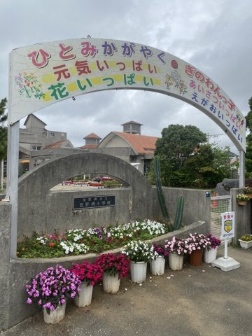 グラファーレ宜野湾市上原2期の周辺|宜野湾小学校
