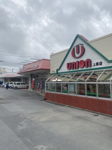 グラファーレ宜野湾市上原2期の周辺|ユニオン上原店