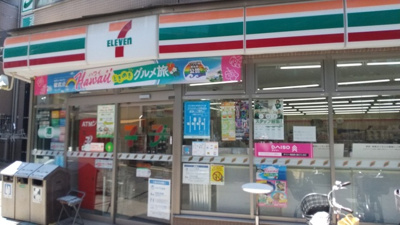 セブンイレブン 武蔵小山西口店まで280m♪