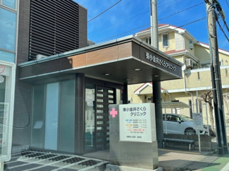 病院