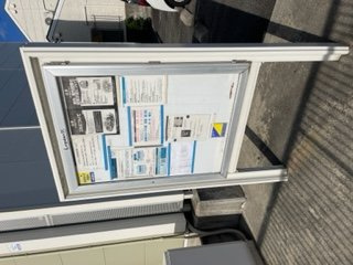 【その他】 | レオパレスグリーンパレス