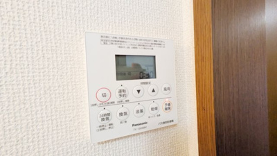 【設備】 | サニーサイドIZUMI　B棟