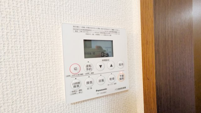 【設備】 | サニーサイドIZUMI　B棟