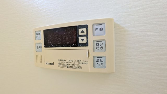 【設備】 | サニーサイドIZUMI　B棟