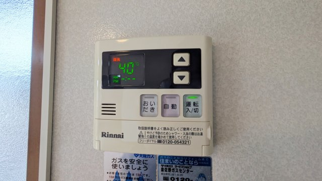 【設備】 | サニーサイドIZUMI　B棟