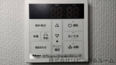 【設備】 | サンリブ・野田 