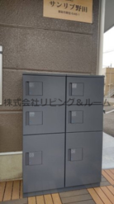 【その他共用部分】 | サンリブ・野田 