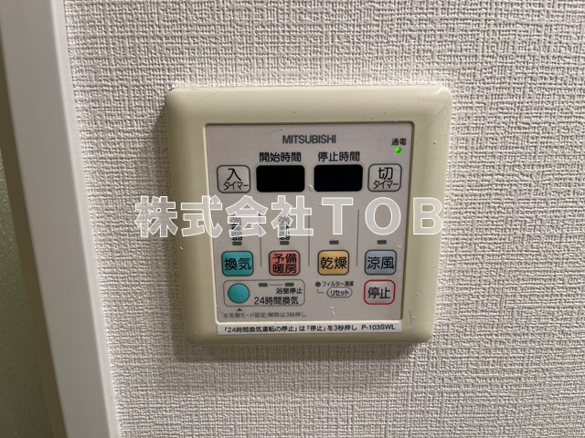 【設備】 | ガーラプレイス八幡山壱番館 | 浴室乾燥機
