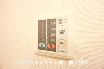 【設備】 | フォンテーヌ・カーサ