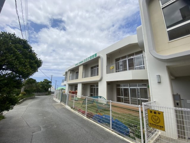 読谷村座喜味　売地の周辺|保育園