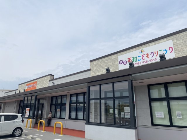 読谷村座喜味　売地の周辺|病院