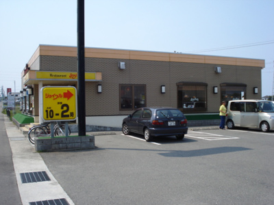 【周辺】 | ルチェビスタ | ジョイフル豊前八屋店まで370ｍ