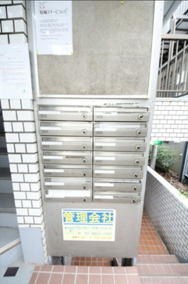 【その他共用部分】 | センチュリーパレス高円寺