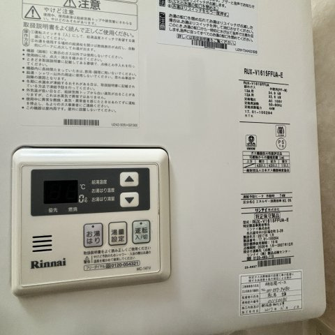 学）ハイツ新生の設備