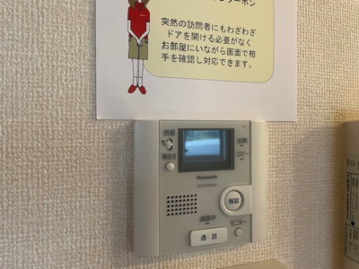 【セキュリティ】 | メゾンドール | 安心のモニター付きインターホン