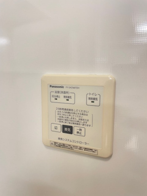 【設備】 | メゾンドール | 24時間換気システム