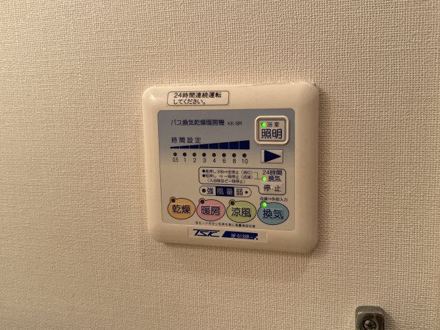 メルベーユコートのその他