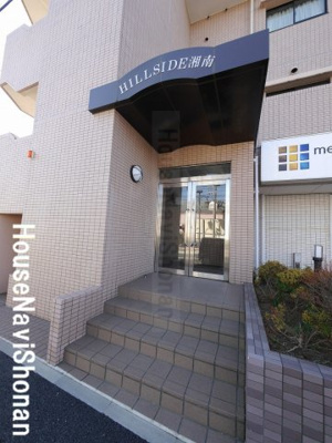 【エントランス】 | ヒルサイド湘南