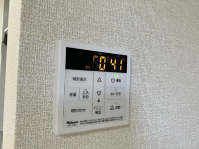 【その他】 | メゾンドアンソレイエ