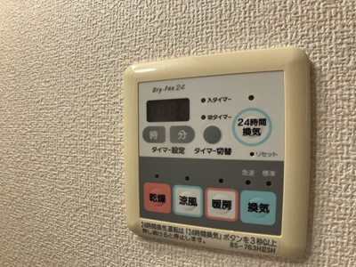 【設備】 | メゾンドアンソレイエ