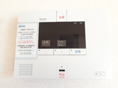 【セキュリティ】 | フラン　アヴェニュー