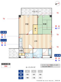 【間取り】 | 第15SYビル