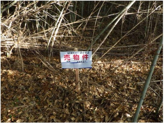 その他用地　福島市在庭坂字須川端