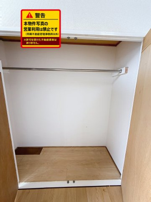 【収納】 | コーポ東矢本D棟