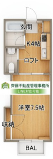 【間取り】 | コーポ東矢本D棟
