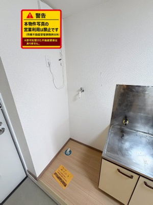 【その他】 | コーポ東矢本D棟