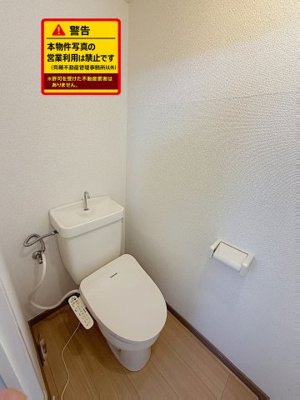 【トイレ】 | コーポ東矢本D棟