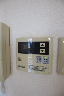 【設備】 | ハピネス初芝 | 給湯器リモコン