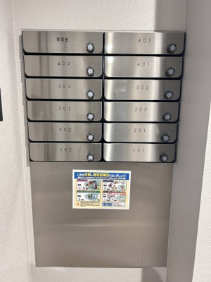 【その他共用部分】 | ゼニス北城内