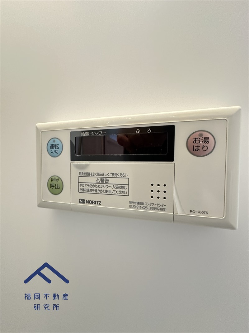 コアマンション博多南