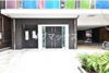 【エントランス】ハーモニーレジデンス六義園 
