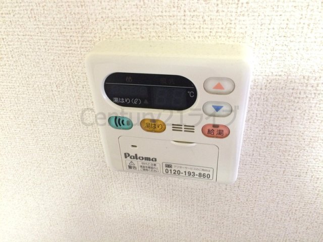 【その他】 | ファミール安倉2