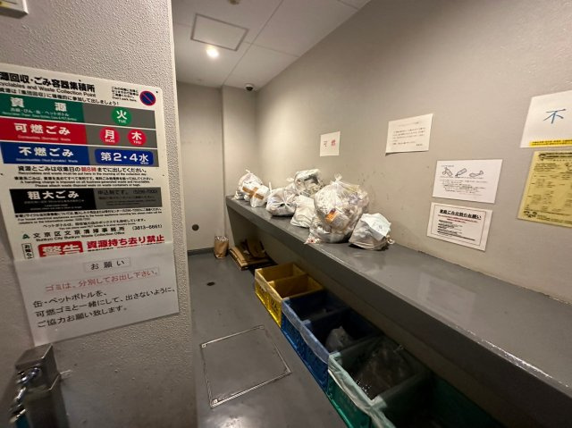 【その他共用部分】