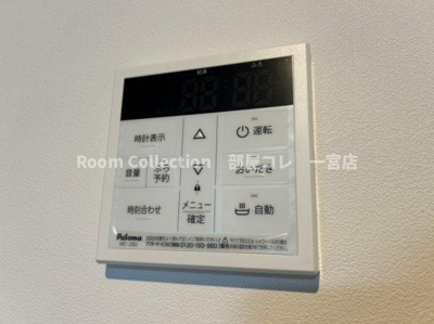 【設備】 | LECOCON一宮Ⅲ