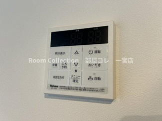 【設備】 | LECOCON一宮Ⅲ