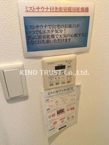 アーバネックス南森町（旧ラムール南森町アーバネックス）の設備