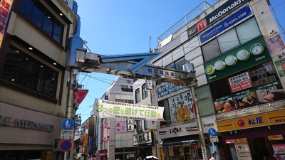 商店街
