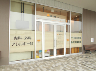 病院