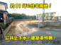 宇部市大字東岐波の売地の画像