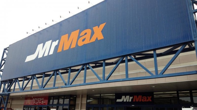 【その他】 | 車で数分のところにミスターマックスがございます。