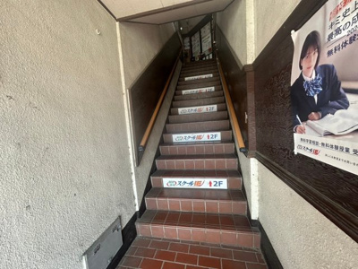 【エントランス】 | 木下ビル