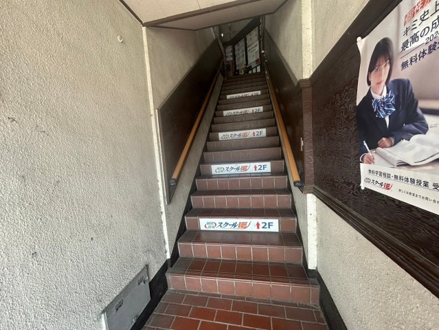 【エントランス】 | 木下ビル