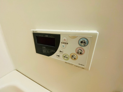 【設備】 | 昭郷ツインハイツ